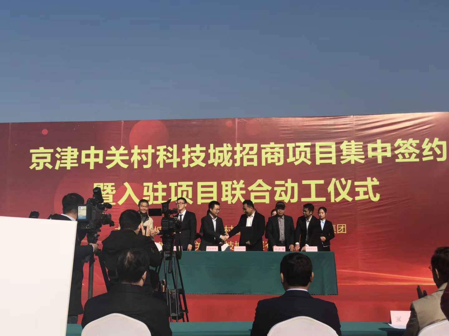九游体育·九游登陆入口-九游online(中国)天津研发生产基地正式动工